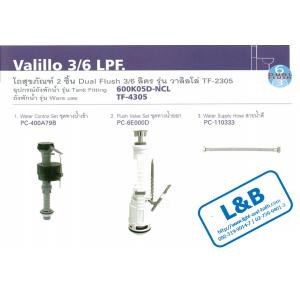 600K05DP-NCL TANK FITTING FOR DUAL FLUSH 3/6 l FOR VALILLO
