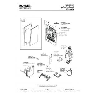 K-3900X-0 آѳ Ẻ 2.3/4.8 Ե  NUMI - KOHLER