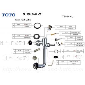 TS404NL(90CM) F/V(TS) Ѫ آѳ Ѵ 6 Ե - TOTO