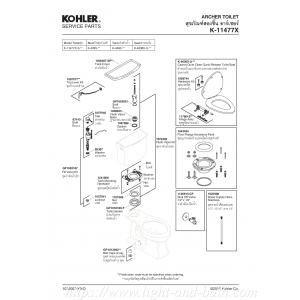 K-11477X-S-0 آѳ Ẻͧ  ARCHER - KOHLER