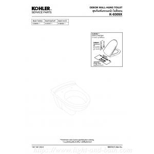 K-9309X-0 آѳ Ẻǹѧ  ODEON - KOHLER
