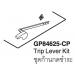  GP84625-CP TRIP LEVER ASSEMBLY KIT
