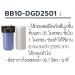 DGD-2501 ͧ DGD-2501 Ҵ 10  Ѻ BB10-DGD2501