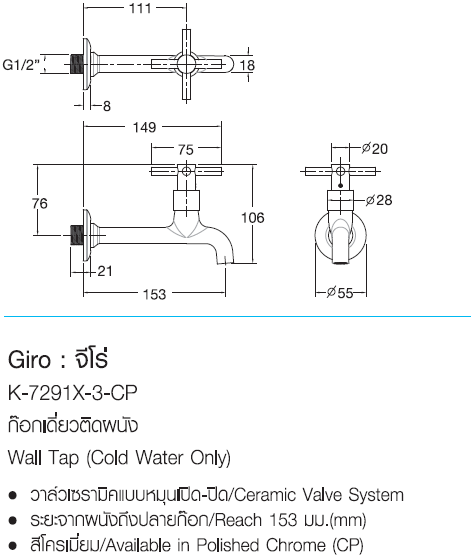 K-7291X-3-CP  ͡ǵԴѧ  GIRO