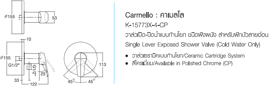 K-15773X-4-CP    Դ - ԴẺҹ¡Ѻѡ͹  CARMELLO