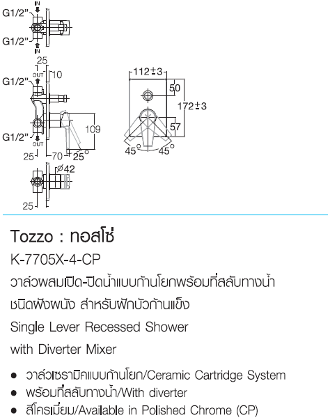 K-7705X-4-CP    ǼѺҧ  TOZZO