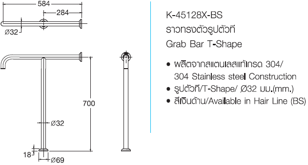 K-45128X-BS	Ƿç ٻǷ (Ø 32 .)