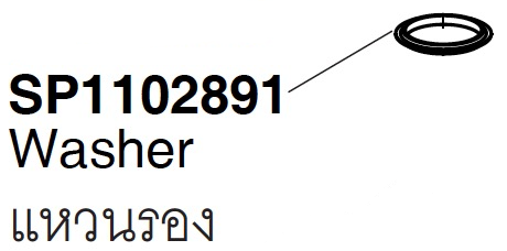 SP1102891 Washer ǹͧ - KOHLER