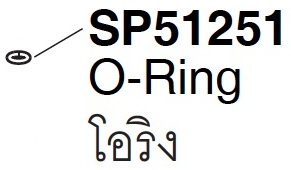 SP51251 O-Ring ԧ - KOHLER