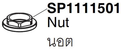 SP1111501 Nut ͵ - KOHLER