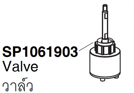 SP1061903 Valve  - KOHLER