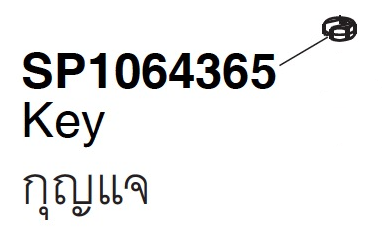 SP1064365 Key ح - KOHLER