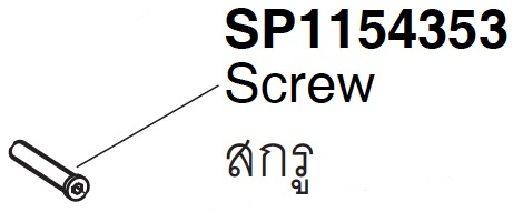 SP1154353 Screw ʡ - KOHLER