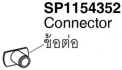 SP1154352 Connector ͵ - KOHLER