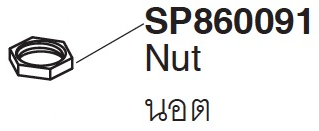 SP860091 Nut ͵ - KOHLER