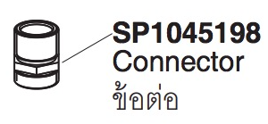 SP1045198 Connector ͵ - KOHLER