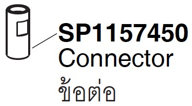 SP1157450 Connector ͵ - KOHLER