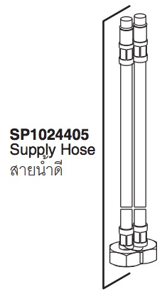 SP1024405 Supply Hose ¹Ӵ - KOHLER