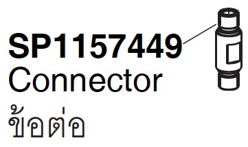SP1157449 Connector ͵ - KOHLER