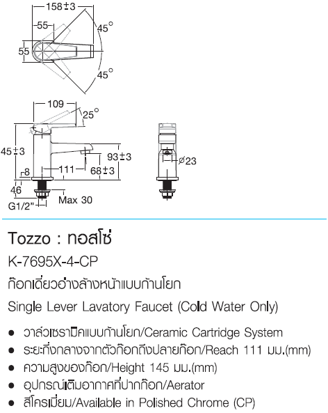K-7695X-4-CP	͡ҧҧ˹  TOZZO