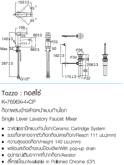 K-7696X-4-CP	͡ҧҧ˹  TOZZO